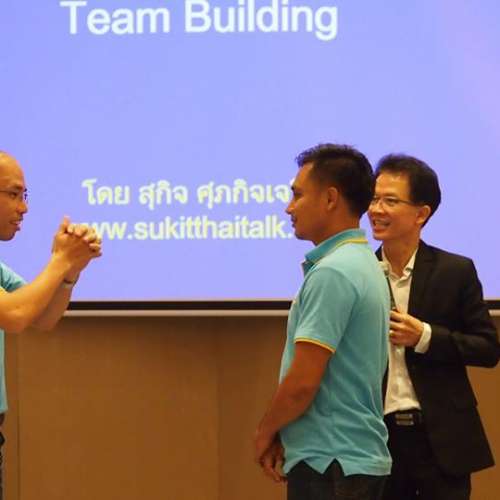 Team Building (รุ่นที่ 1) หัวข้อ การทำงานเป็นทีม /  4 Core Values / พลังสู่ความสำเร็จ / ทำงานอย่างไรให้มีความสุข บริษัท ไทยแท้งค์เทอร์มินัล จำกัด