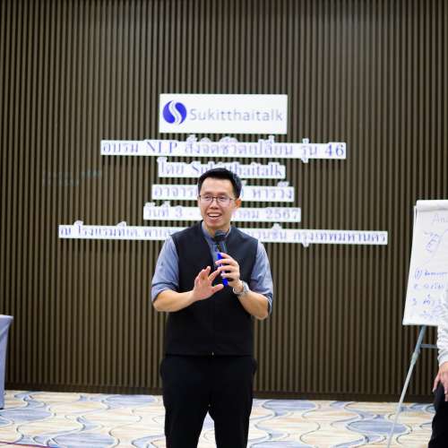 NLP วิชาชีวิตพิชิตความสำเร็จ รุ่น 46 หัวข้อ ภาษากายเชิงบวกมีผลต่อสารเคมีในสมอง / การปรับสภาวะอารมณ์เชิงบวก 4 อารมณ์ / เรียนรู้ที่มาของพฤติกรรมมนุษย์ / เรียนรู้ Mind Set เพื่อชีวิตมีความสุข / กิจกรรมหยดหมึก / สัมพันธภาพที่ดีเริ่มที่คนคนเดียว / เรียนรู้คน 4 ประเภท ( V A K Ad) / Process 2NE1 ย้อนเวลาบำบัด / ฝึกการสร้างสัมพันธภาพ (RAPPORT) 