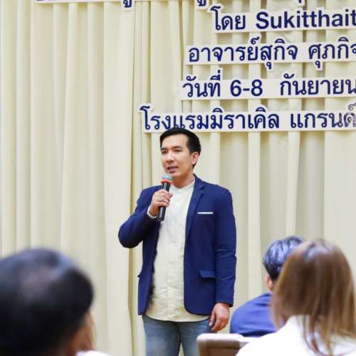 การพูดต่อหน้าชุมชนและการนำเสนอ รุ่นที่ 239 หัวข้อ ประโยชน์การพูดต่อหน้าชุมชน / ศิลปะการพูดต่อหน้าชุมชน / การพูดโน้มน้าวจูงใจ / การพูดที่มีประสิทธิภาพ 