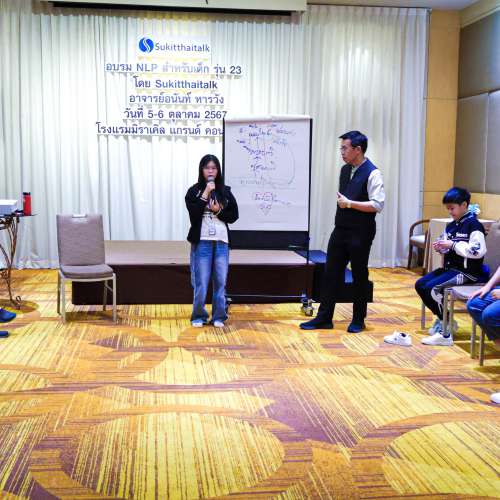 NLP สำหรับเด็ก รุ่น 23 หัวข้อ เกมส์ละลายพฤติกรรม / สร้างกฎ Cone of Learning / กิจกรรม point c / เข้าใจจิตสำนึก / ฝึกการสื่อสารกับตัวเอง / วงล้อชีวิต 6 ด้าน / กิจกรรมปรับมุมมอง / เรียนรู้ Eye Pattern / เทคนิคเพิ่มความจำ / การจัดการเสียงในหัว 